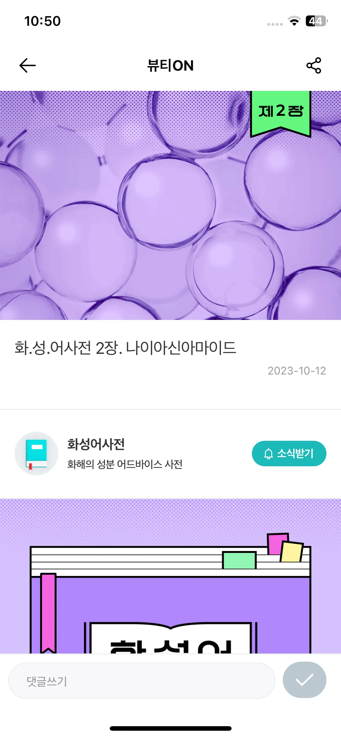 Test Image 21